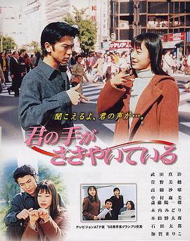 轻轻紧握你的手(全集)