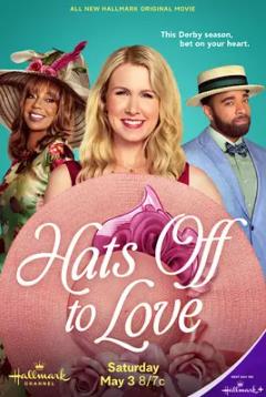 向爱致敬