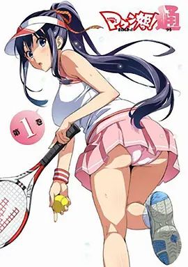 魔具少女！通特典(全集)